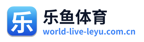 乐鱼体育 Logo